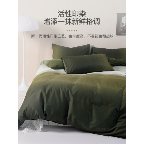 純棉漸變床上四件套100全棉ins風被套床單床包宿捨三件套床包床品