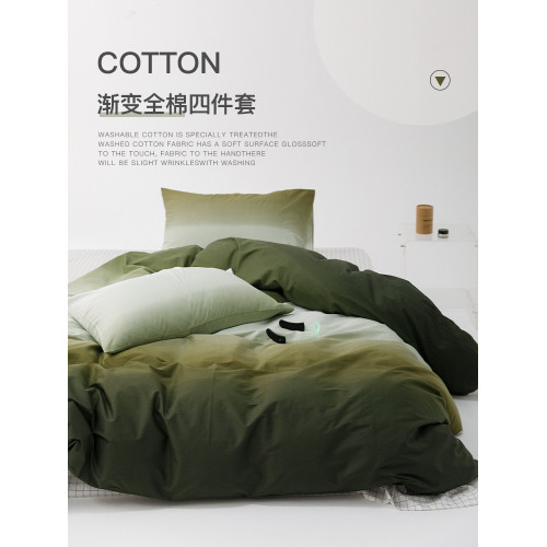 純棉漸變床上四件套100全棉ins風被套床單床包宿捨三件套床包床品