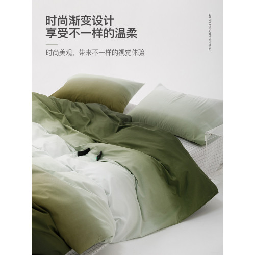 純棉漸變床上四件套100全棉ins風被套床單床包宿捨三件套床包床品