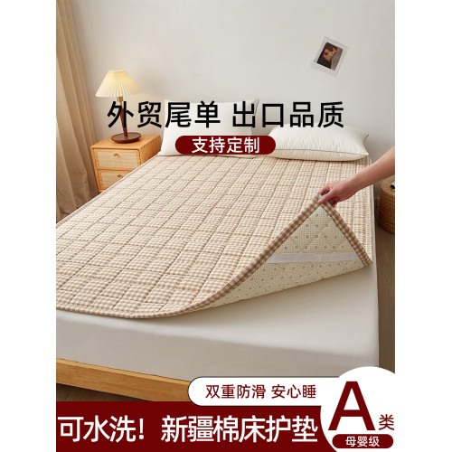 可機洗棉花褥子床墊薄款學生宿捨保護墊軟墊家用純棉全棉防滑床褥