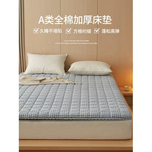 潔麗雅A類全棉棉花床墊軟墊家用床褥墊褥子墊褥宿捨學生單人墊被