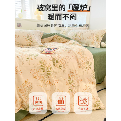 雅鹿冬季加厚牛奶絨四件套2026新款雙面珊瑚絨被套法蘭絨加絨床單