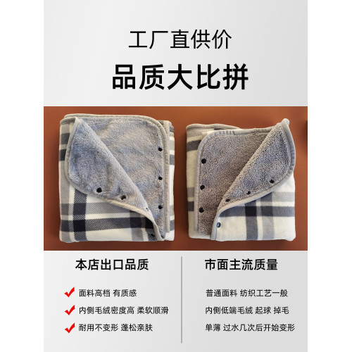 多功能保暖披肩毛毯午休毯子兩用工位午睡辦公室鬥篷成人披風冬季
