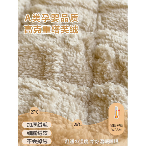 冬季天牛奶珊瑚絨床墊加厚保暖學生宿捨單人床褥墊被褥子毛毯鋪床