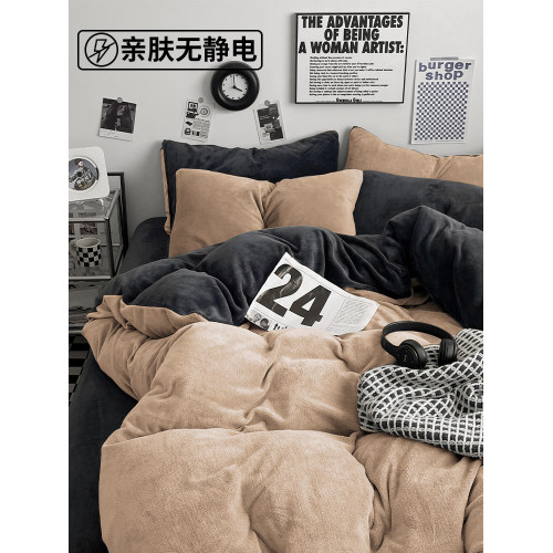 秋冬季牛奶絨四件套床品雙面加絨珊瑚絨床單被套床上三件套厚毛絨