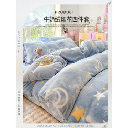加厚牛奶絨床上四件套秋冬季雙面珊瑚絨被套法蘭絨加絨床單三件套
