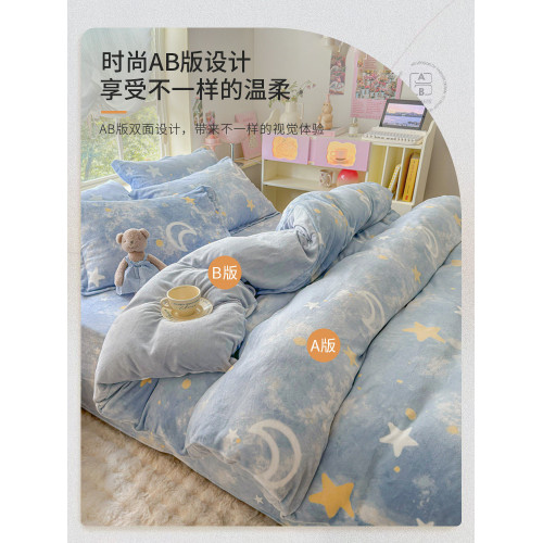 加厚牛奶絨床上四件套秋冬季雙面珊瑚絨被套法蘭絨加絨床單三件套