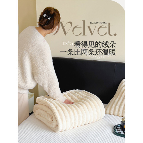 兔毛絨毛毯珊瑚絨毯子午睡辦公室沙發蓋毯純色披肩毯床單加厚冬季