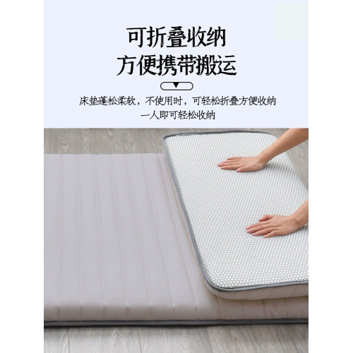 床墊宿捨學生單人床褥墊家用臥室打地鋪軟墊租房專用海綿墊可折疊