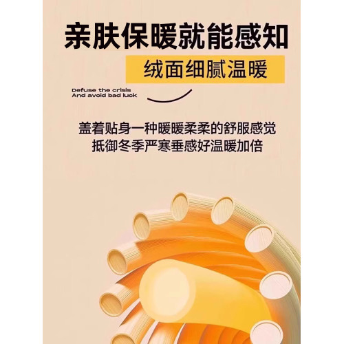 A類兔毛牛奶絨床上四件套2026新款秋冬季雙面加絨珊瑚絨床單被套4