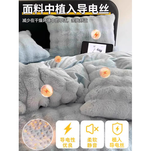 A類兔毛牛奶絨床上四件套2026新款秋冬季雙面加絨珊瑚絨床單被套4