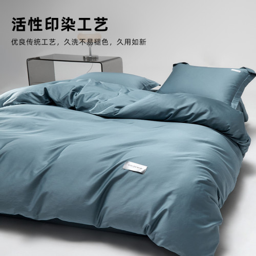 五星級酒店專用100支新疆長絨棉四件套全棉純棉輕奢高級感三件套
