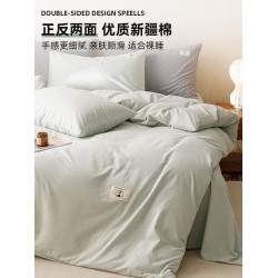 A類全棉四件套100純棉床上用品學生宿捨純色床單被套罩三件套床包