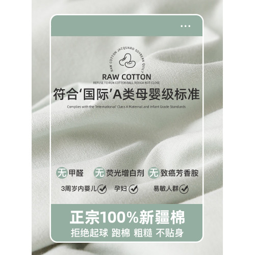 A類全棉四件套100純棉床上用品學生宿捨純色床單被套罩三件套床包