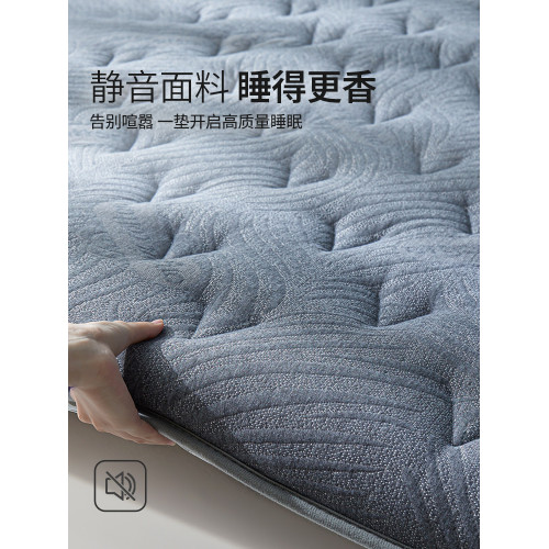 深睡乳膠床墊軟墊家用臥室床褥墊被不塌陷榻榻米墊子蓆夢思增軟厚
