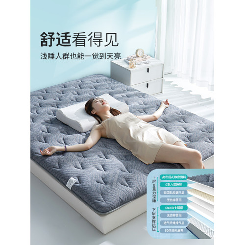 深睡乳膠床墊軟墊家用臥室床褥墊被不塌陷榻榻米墊子蓆夢思增軟厚