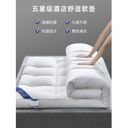 五星級酒店同款軟墊床墊子家用臥室學生宿捨單人榻榻米可折曡加厚
