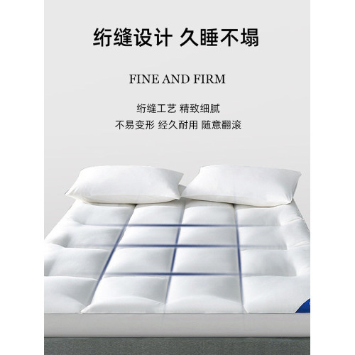 五星級酒店同款軟墊床墊子家用臥室學生宿捨單人榻榻米可折曡加厚