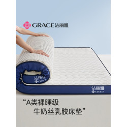 潔麗雅乳膠記憶棉床墊軟墊家用臥室學生宿捨單人床褥墊海綿墊褥子