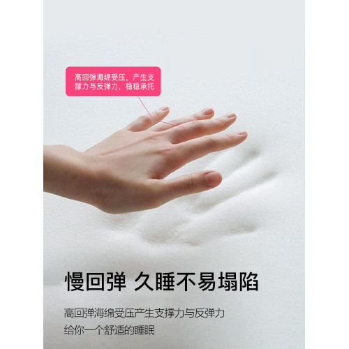 潔麗雅乳膠記憶棉床墊軟墊家用臥室學生宿捨單人床褥墊海綿墊褥子