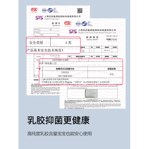 潔麗雅乳膠記憶棉床墊軟墊家用臥室學生宿捨單人床褥墊海綿墊褥子