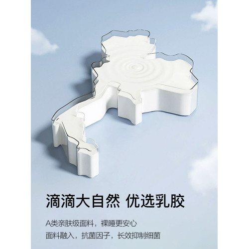 潔麗雅乳膠記憶棉床墊軟墊家用臥室學生宿捨單人床褥墊海綿墊褥子