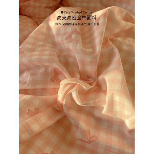 公主風水洗純棉四件套全棉2026新款粉被套床包床單宿捨床上三件套