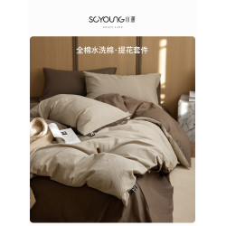 簡約全棉水洗棉波紋紗提花四件套純棉床單床包被套三件套床上用品