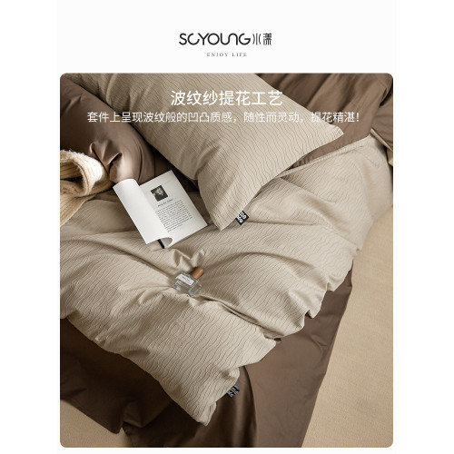 簡約全棉水洗棉波紋紗提花四件套純棉床單床包被套三件套床上用品