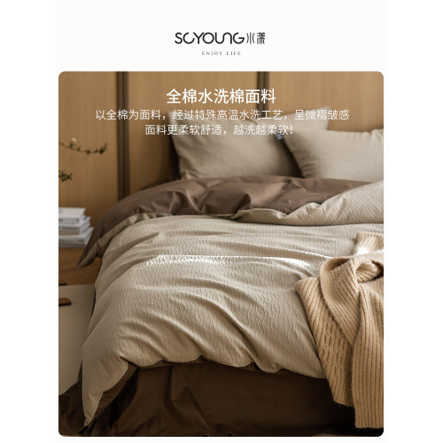 簡約全棉水洗棉波紋紗提花四件套純棉床單床包被套三件套床上用品