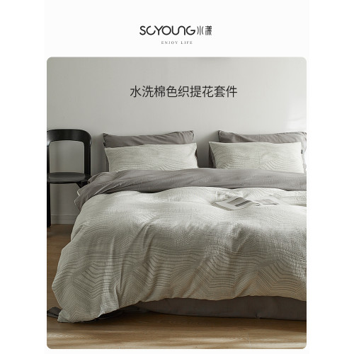 色織水洗棉提花床單四件套全棉純棉2025新款被套床包純色高級床品