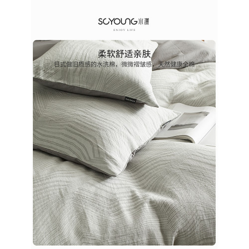 色織水洗棉提花床單四件套全棉純棉2025新款被套床包純色高級床品