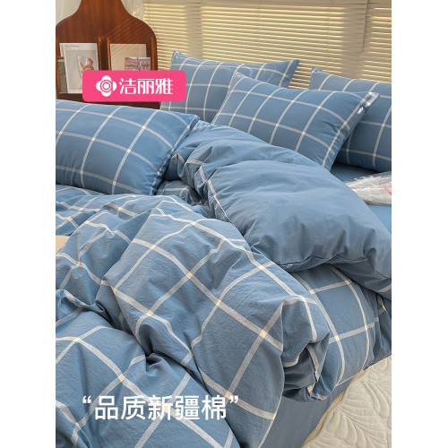 潔麗雅床上用品四件套100全棉純棉水洗棉2026新款床單三件套被套