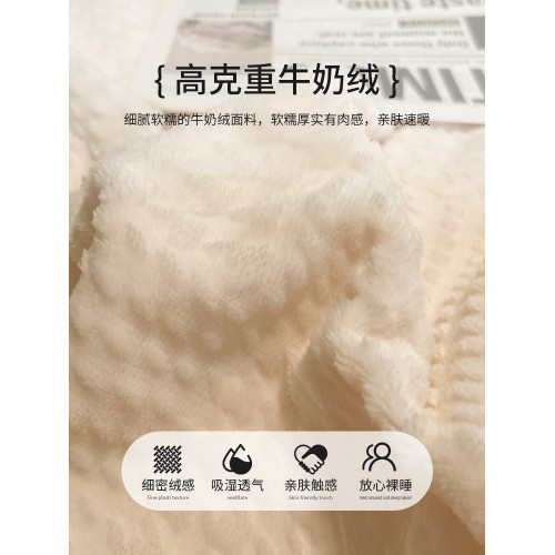 雕花牛奶絨床上四件套2025新款冬季加厚珊瑚絨被套床品法蘭絨床單