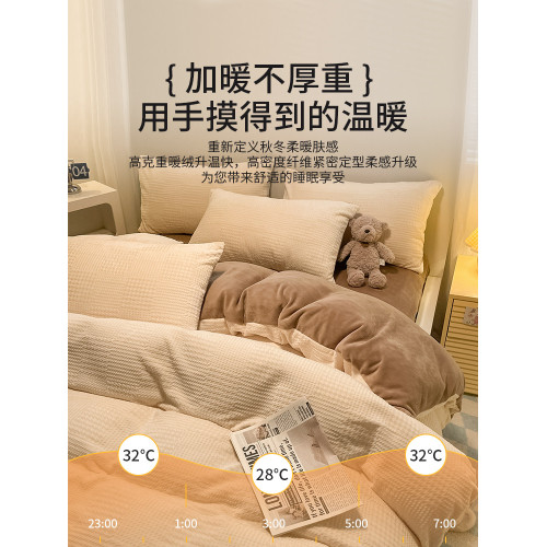 雕花牛奶絨床上四件套2025新款冬季加厚珊瑚絨被套床品法蘭絨床單