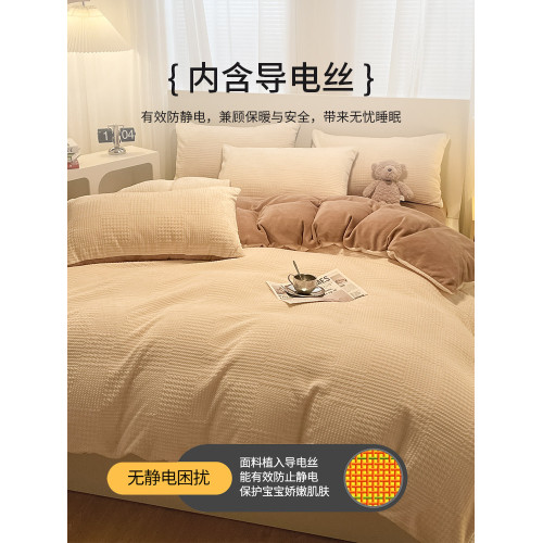 雕花牛奶絨床上四件套2025新款冬季加厚珊瑚絨被套床品法蘭絨床單