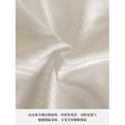 輕奢全棉貢緞提花四件套純棉床上用品絲滑裸睡被套床單三件套床包 輕奢全棉貢緞提花四件套純棉床上用品絲滑裸睡被套床單三件套床包