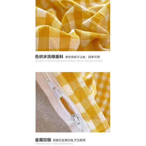 無印良品A類水洗棉床上四件套全棉純棉 格子被罩大學生宿捨三件套