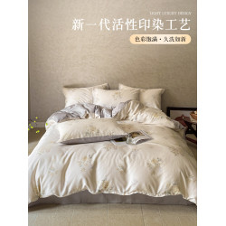 輕奢萊賽爾天絲四件套2026新款夏季冰絲床單人被套床包床上三件套