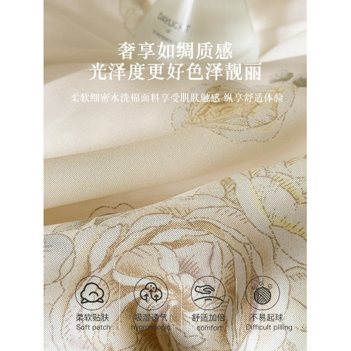 輕奢萊賽爾天絲四件套2026新款夏季冰絲床單人被套床包床上三件套