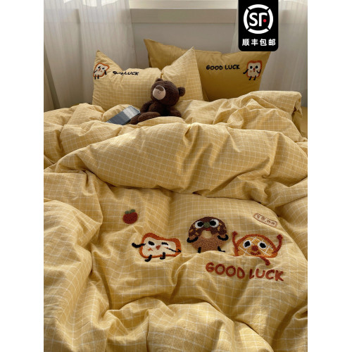 奶油ins可愛毛巾綉純棉水洗棉四件套韓系全棉被套學生三件套床單