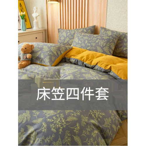 簡屋四件套床包款水洗棉床上用品被套床墊套宿捨床包罩床單三件套 簡屋四件套床包款水洗棉床上用品被套床墊套宿捨床包罩床單三件套