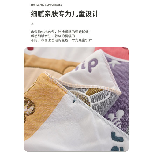 純棉紗布兒童蓋毯新款單人家用全棉麵包被四季通用沙發毯毛巾被子