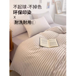 新疆全棉四件套純棉床單被套罩床上三件套磨毛床品秋冬季2025新款