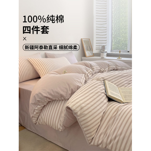 新疆全棉四件套純棉床單被套罩床上三件套磨毛床品秋冬季2025新款