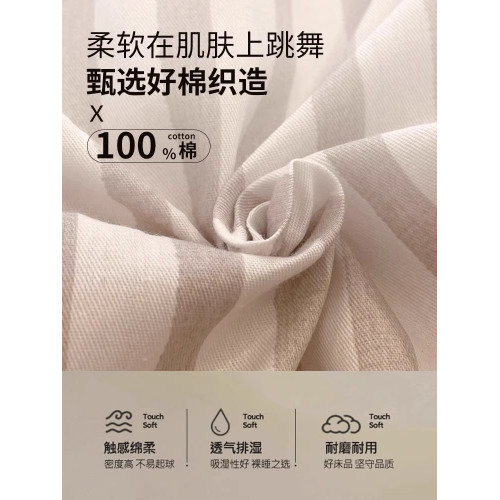 新疆全棉四件套純棉床單被套罩床上三件套磨毛床品秋冬季2025新款