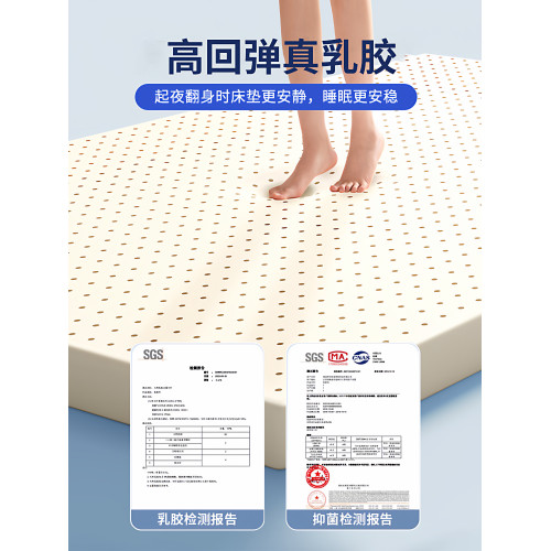 泰國進口乳膠床墊軟墊子橡膠家用臥室學生宿捨單人官方旗艦店正品