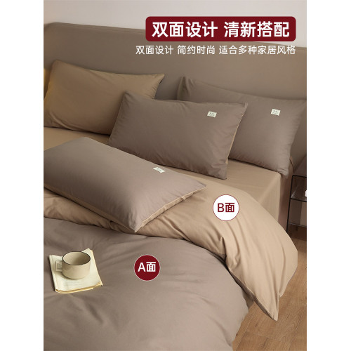 無印良品四件套純棉全棉床單被套2026新款床包被罩床上用品三件套