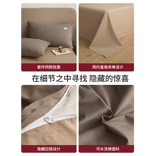 無印良品四件套純棉全棉床單被套2026新款床包被罩床上用品三件套