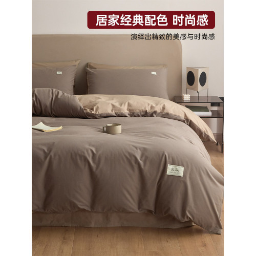 無印良品四件套純棉全棉床單被套2026新款床包被罩床上用品三件套